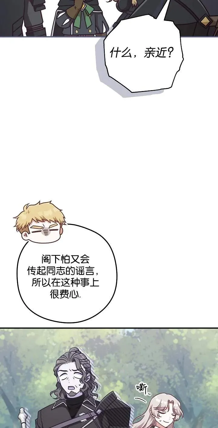 第45话70
