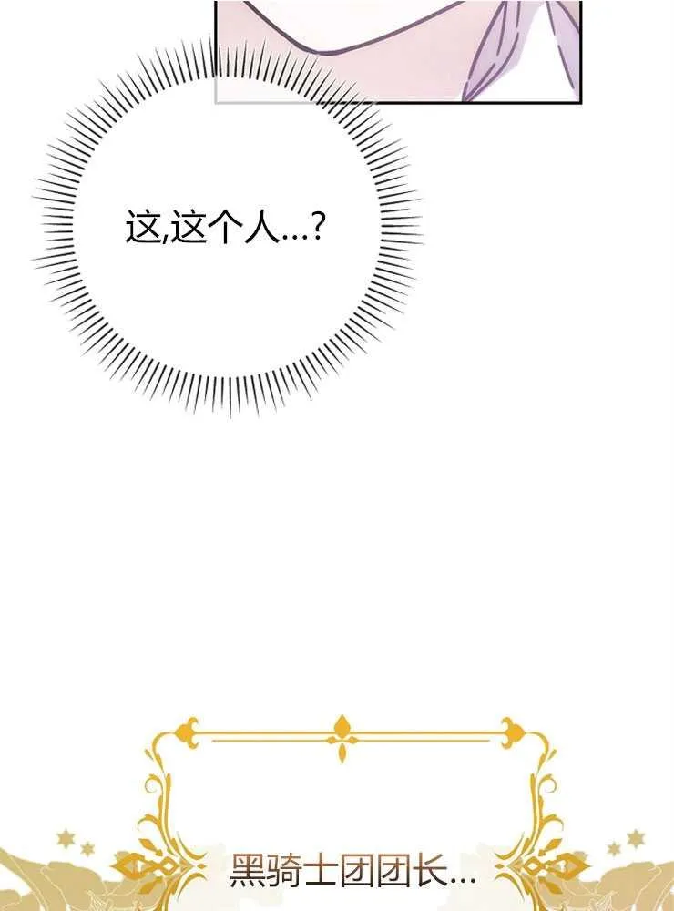 第01话66