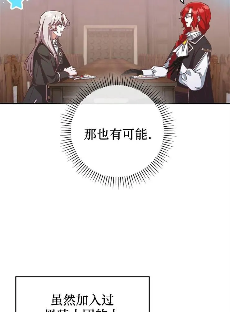 第12话27