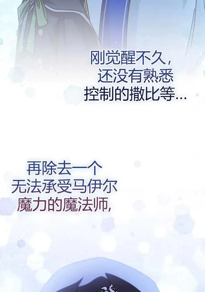 第35话49
