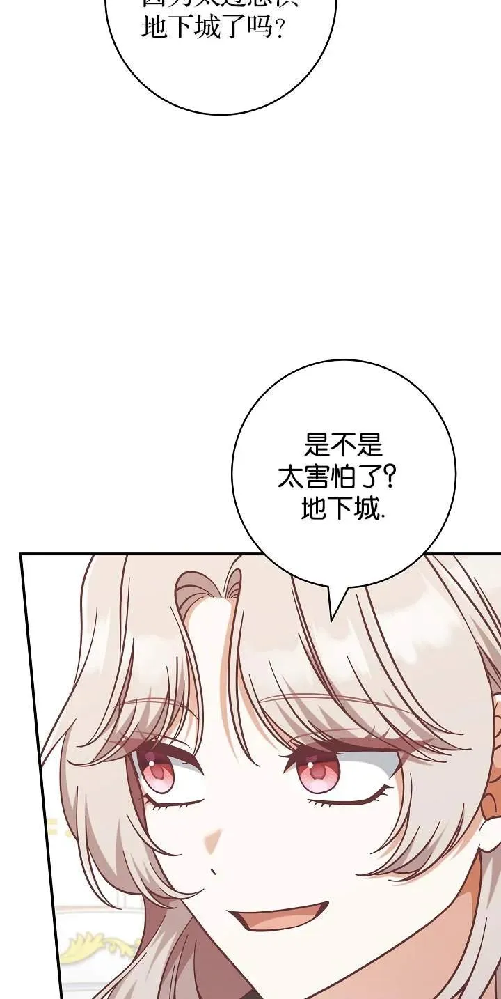 第45话4