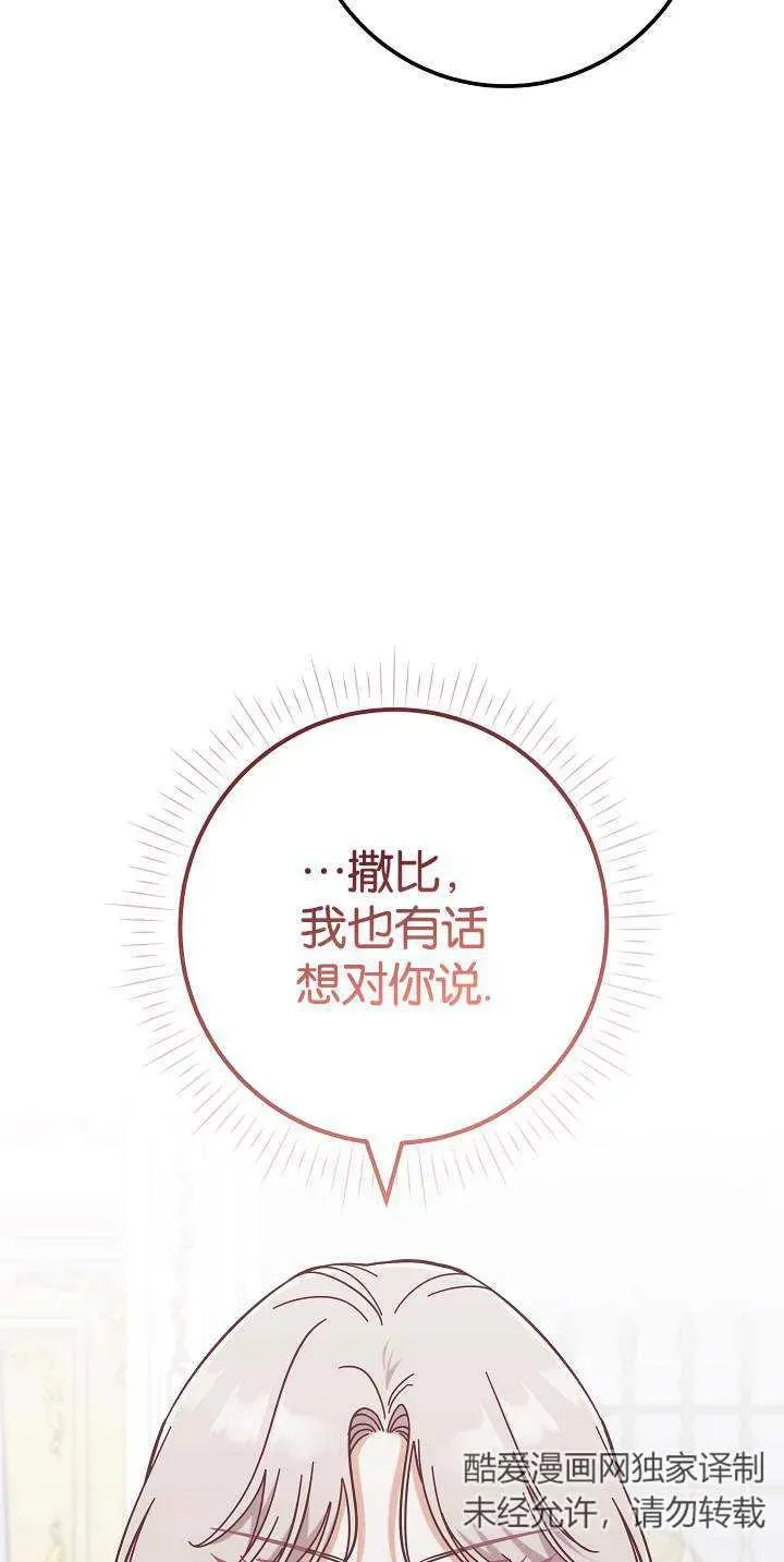 第45话55