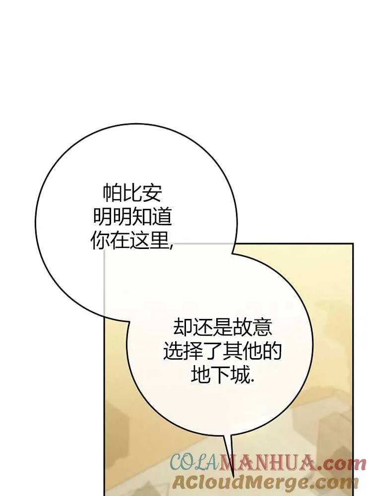 第03话36