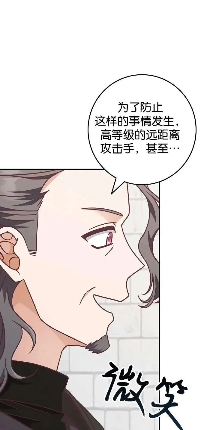 第44话41