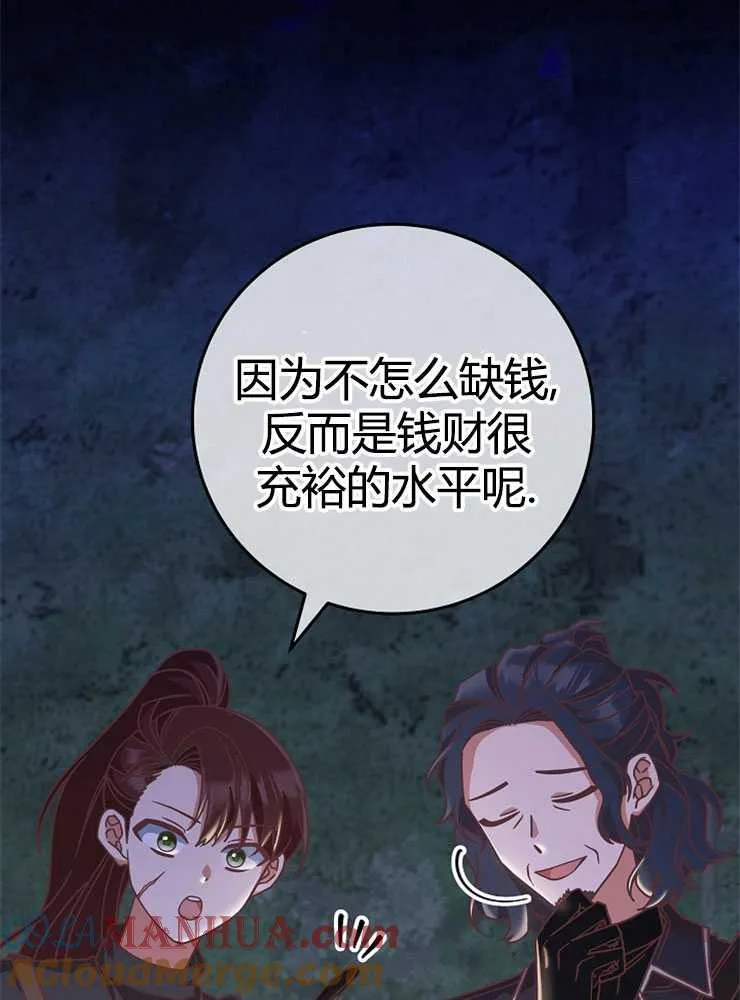 第08话72