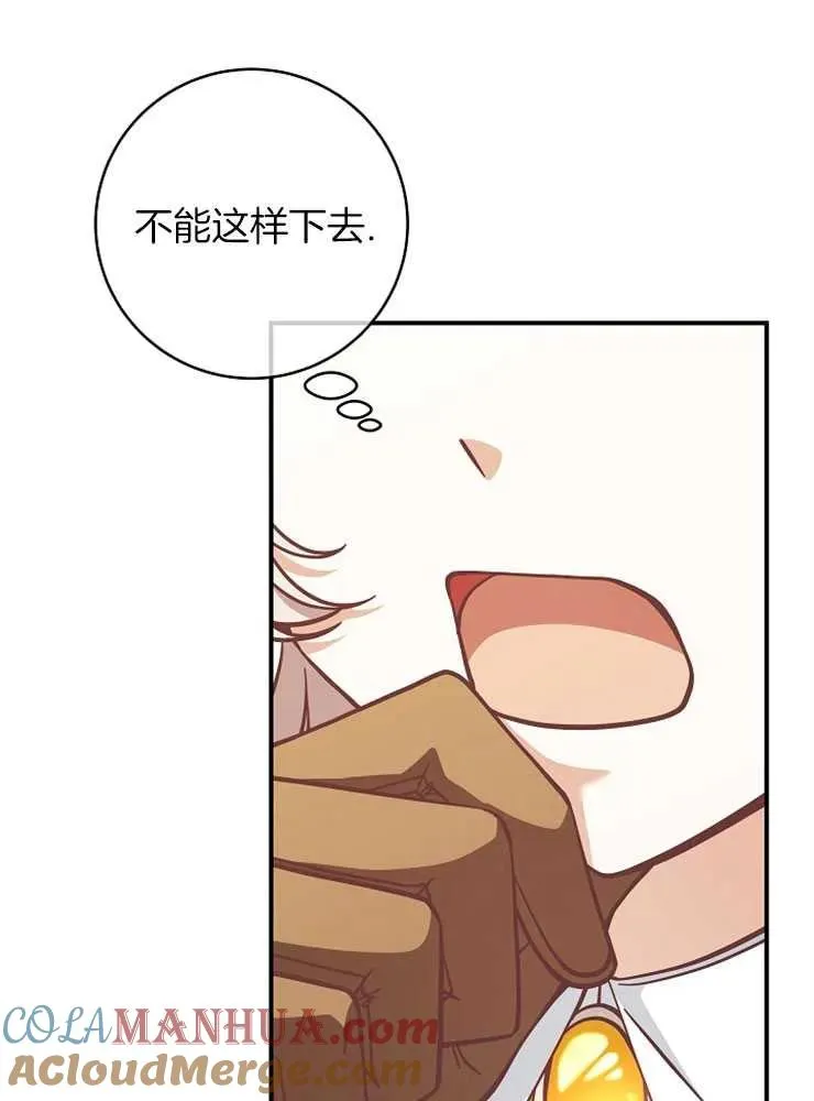 第28话48