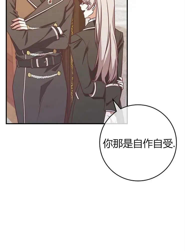 第22话98