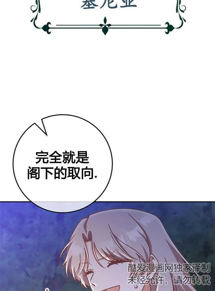 第08话79