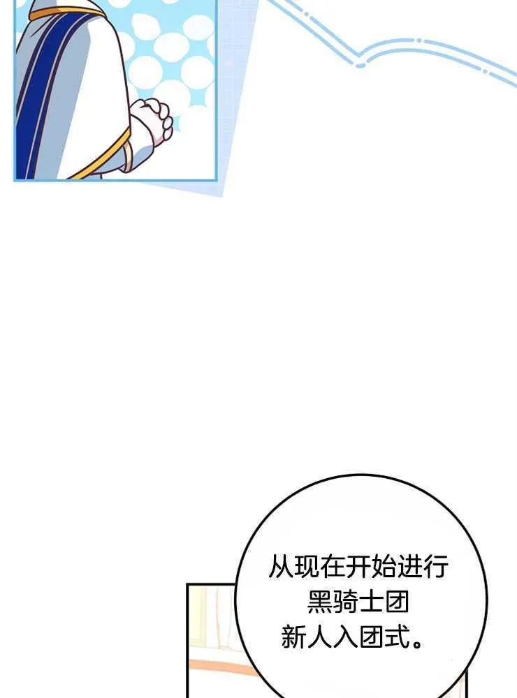 第26话95