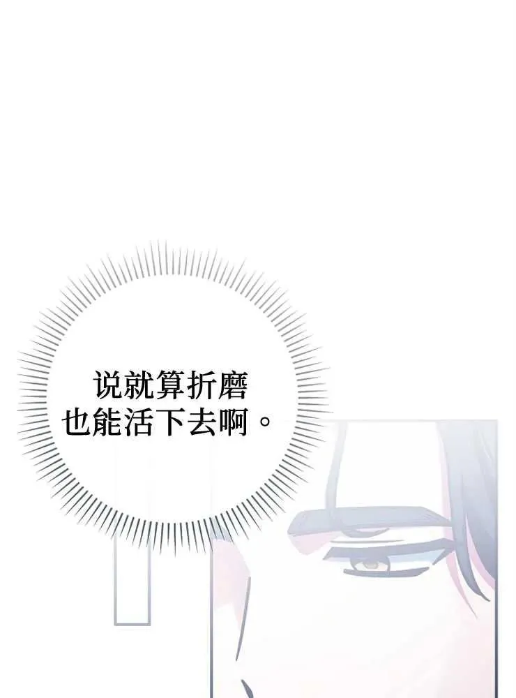 第27话93