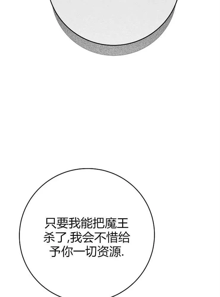 第13话93