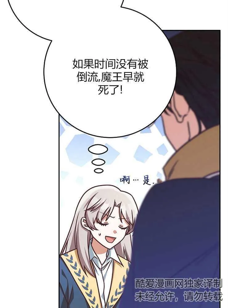 第04话27