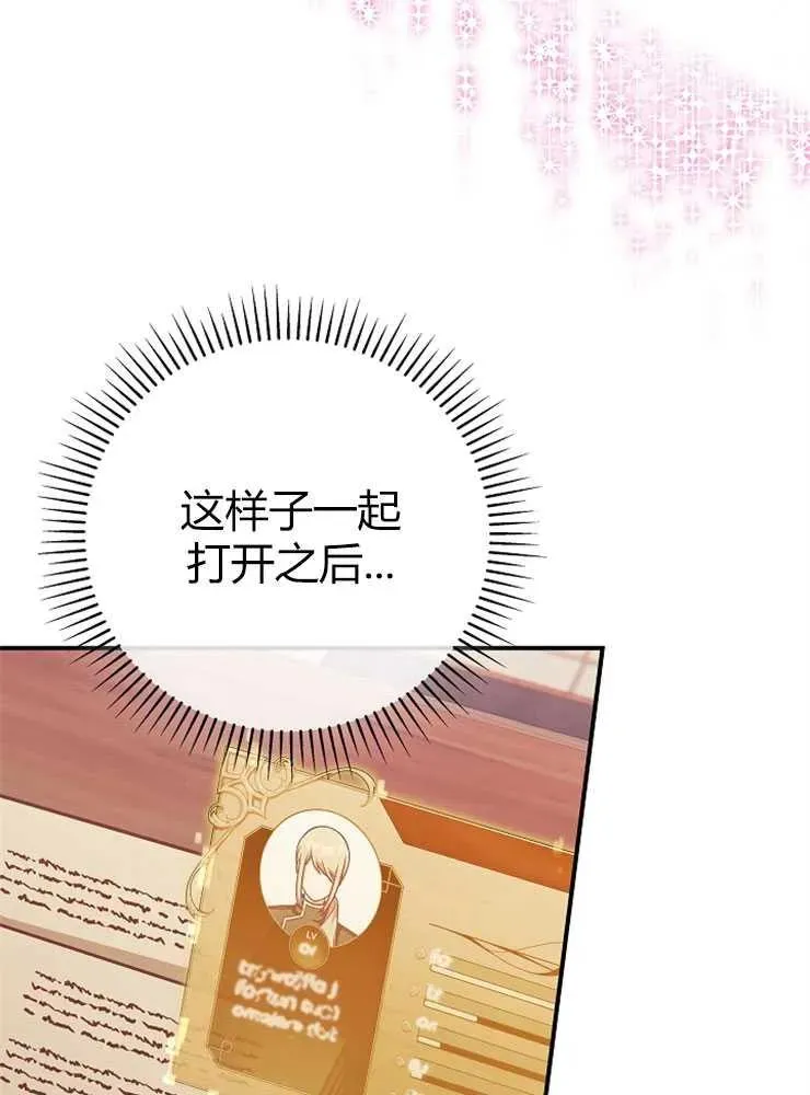 第14话15