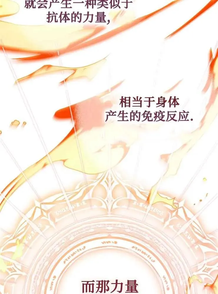 第25话78