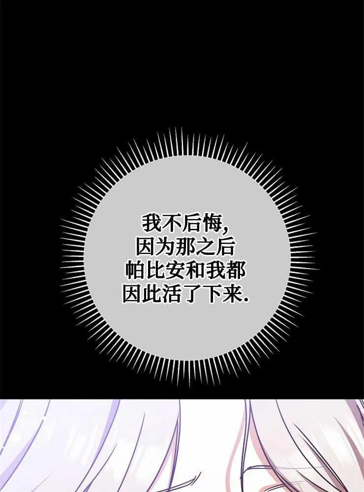 第03话58