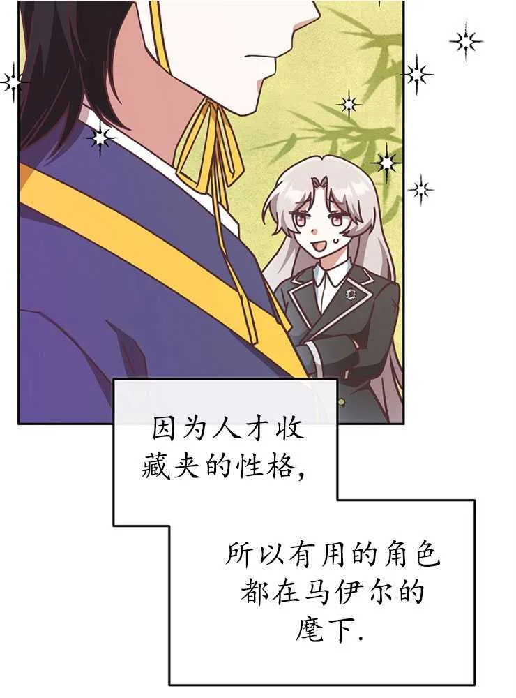 第08话66