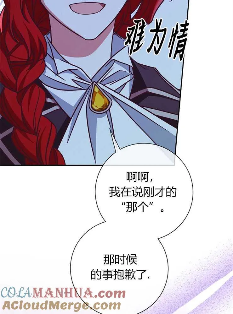第05话60