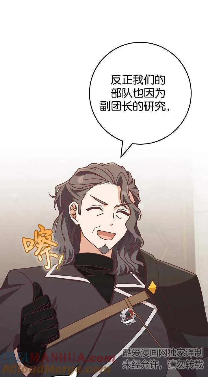 第43话66