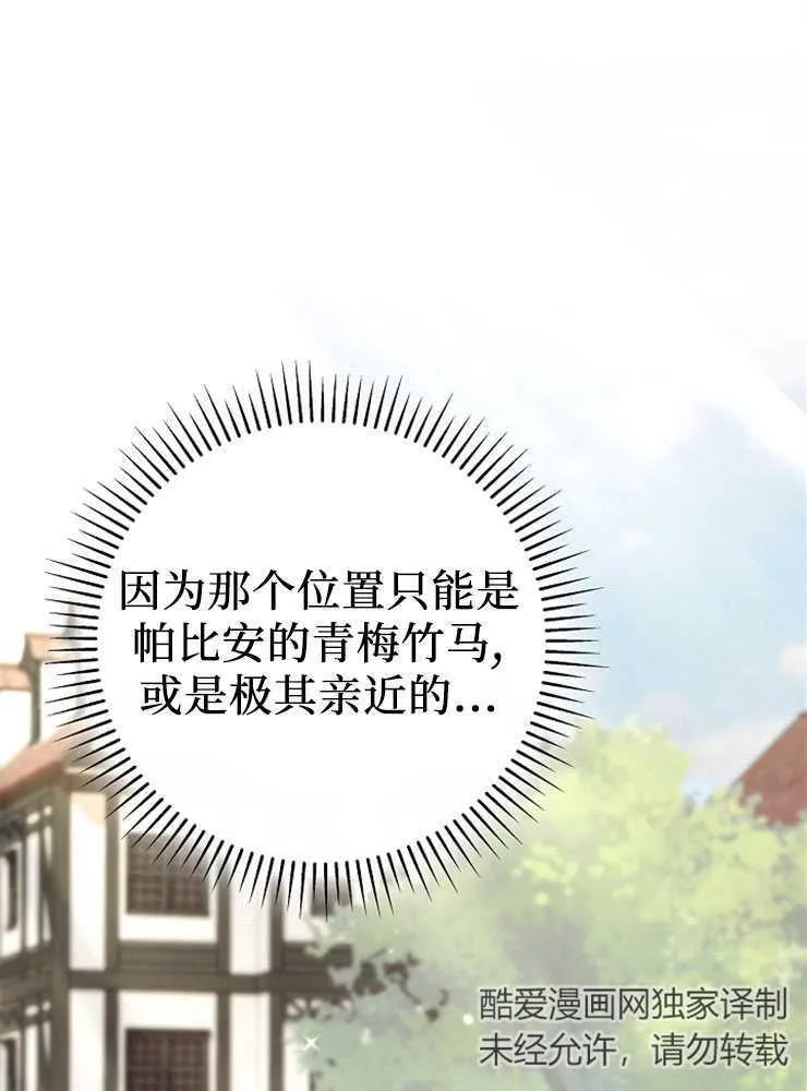 第07话66