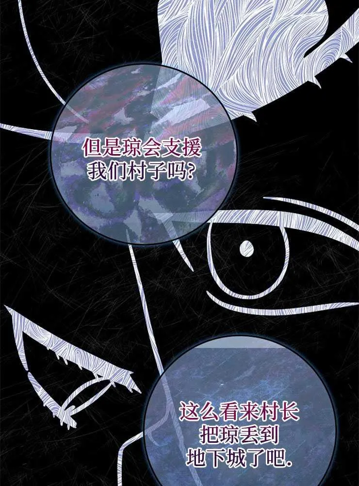 第07话103