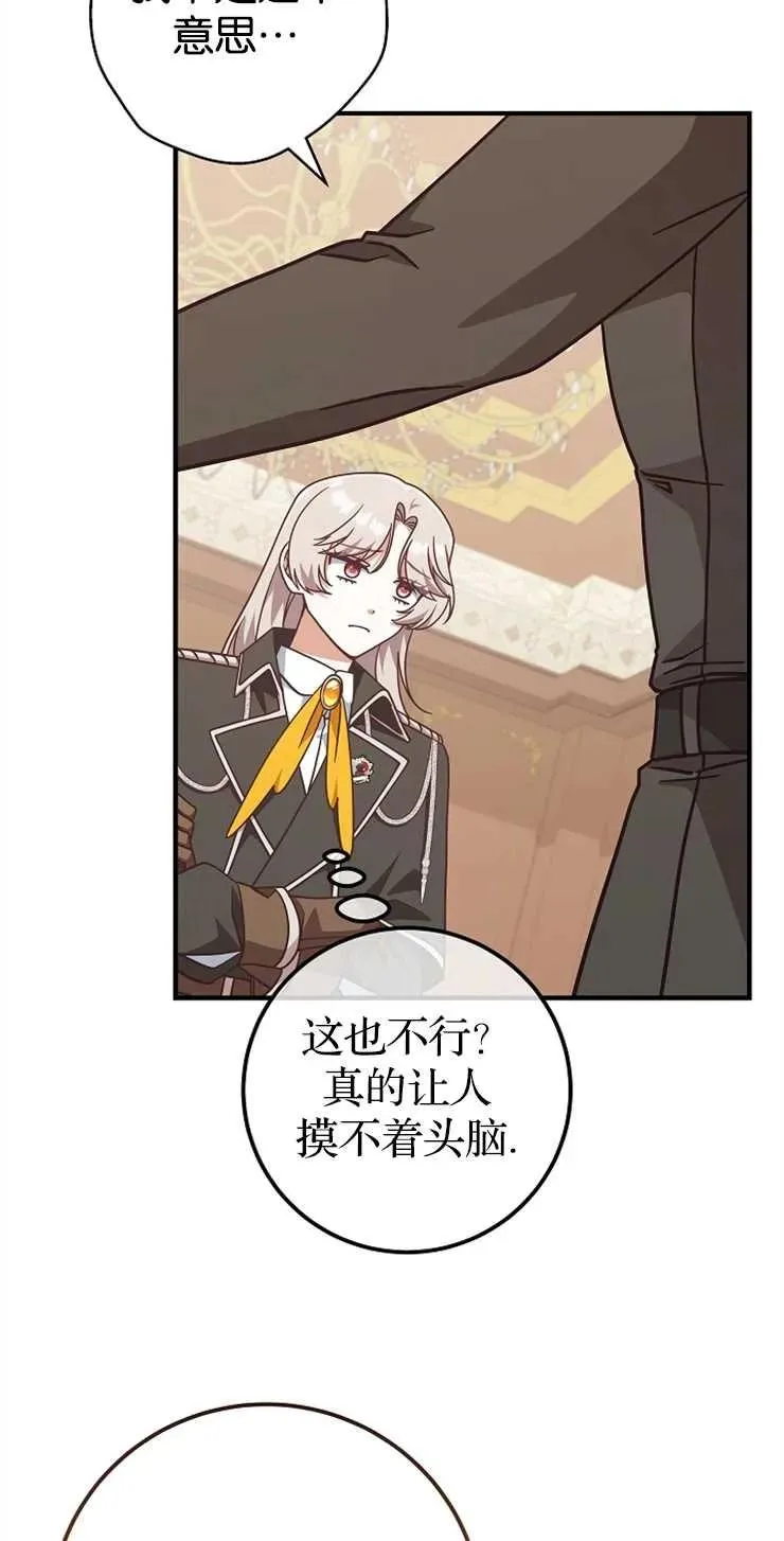 第34话49