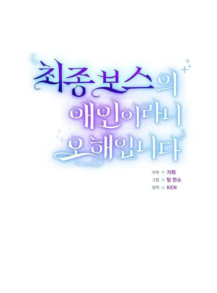 第28话85