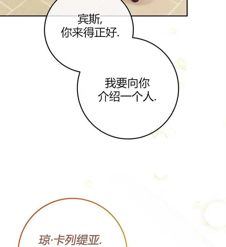 第09话43