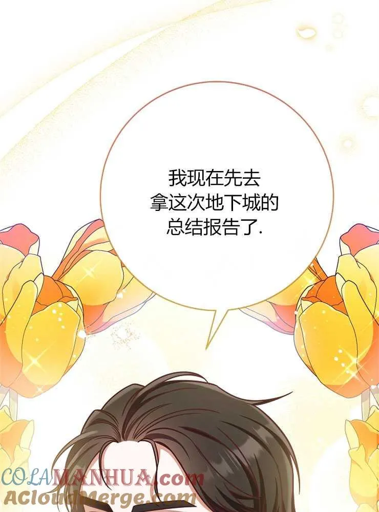 第05话40