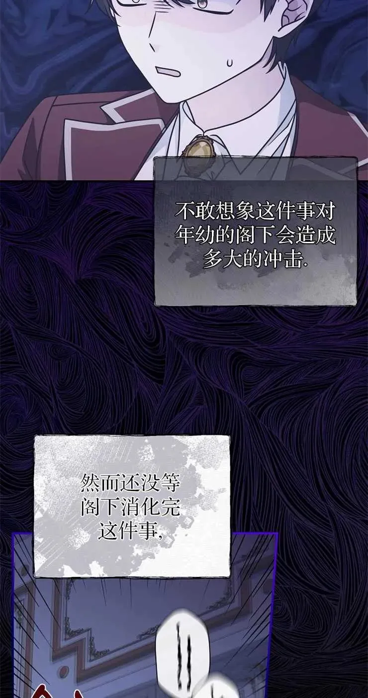 第31话2