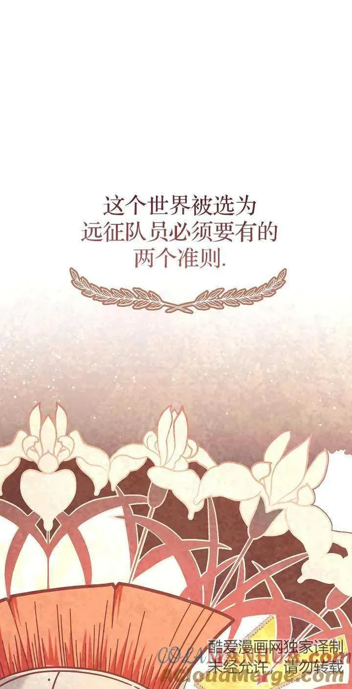 第44话6
