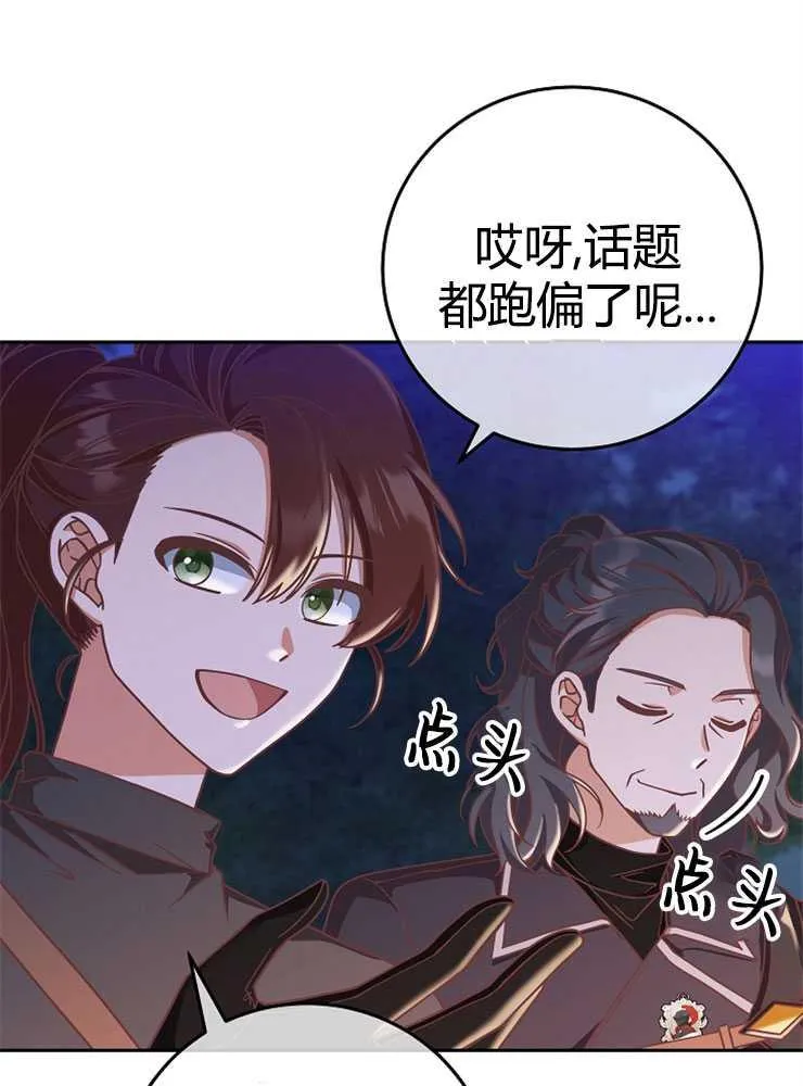 第08话81