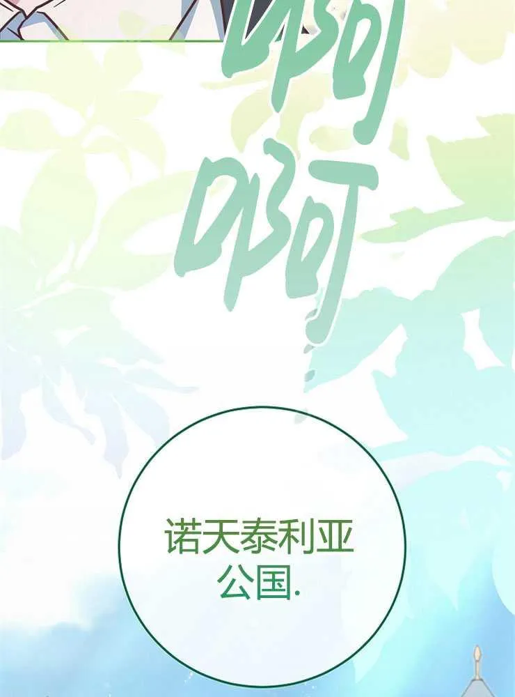 第08话114
