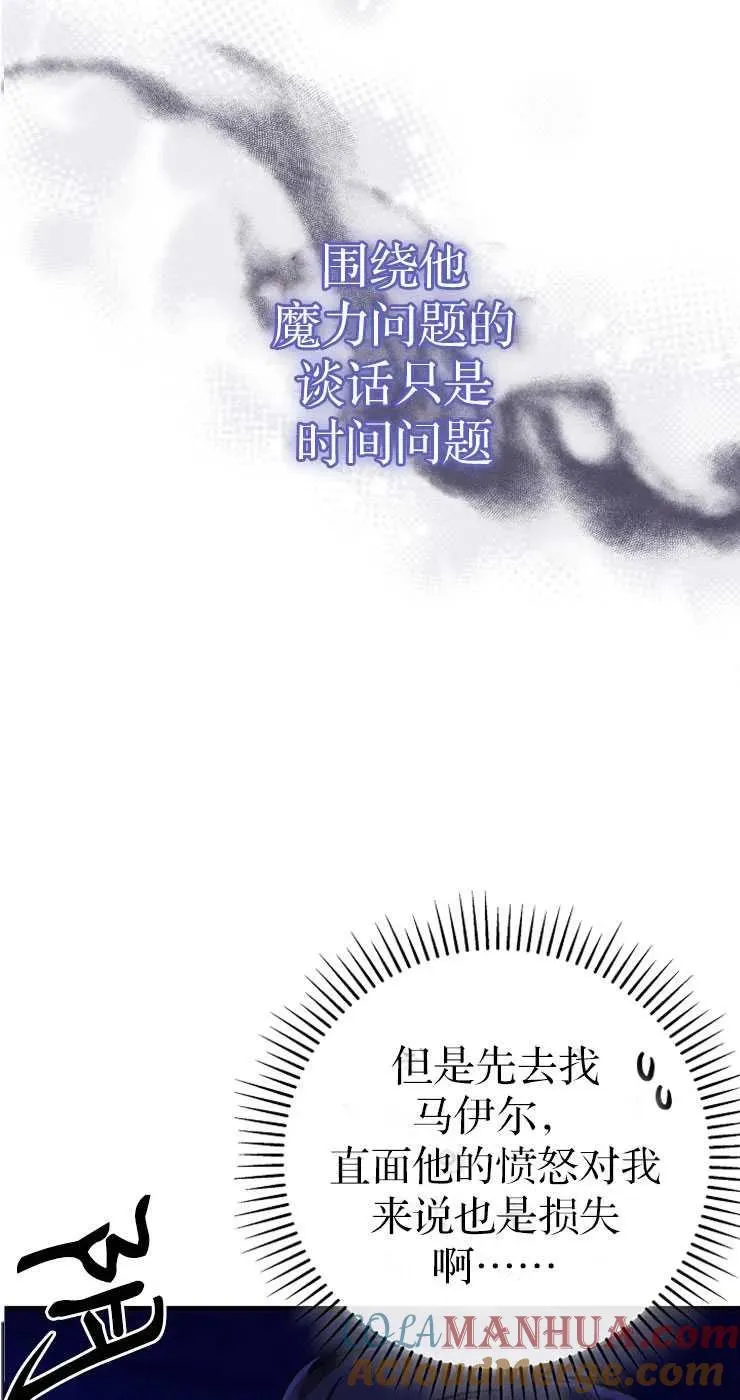 第32话30