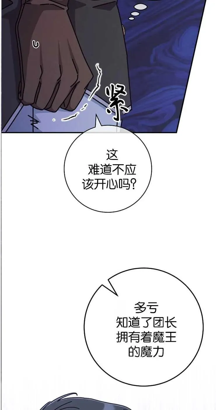 第32话64