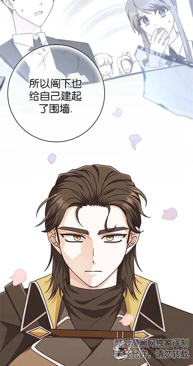 第31话71