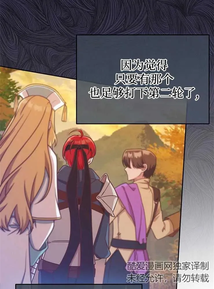 第11话17