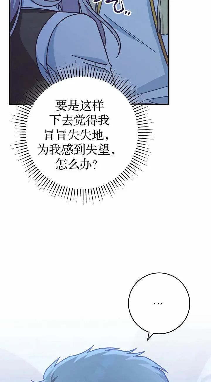 第37话52