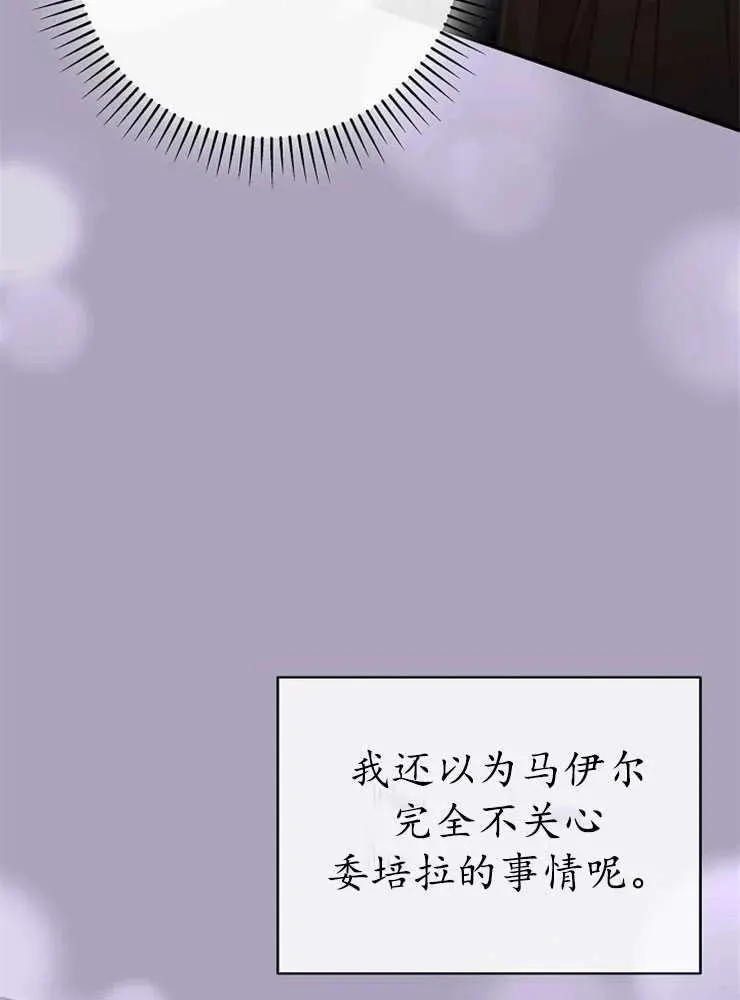 第21话30