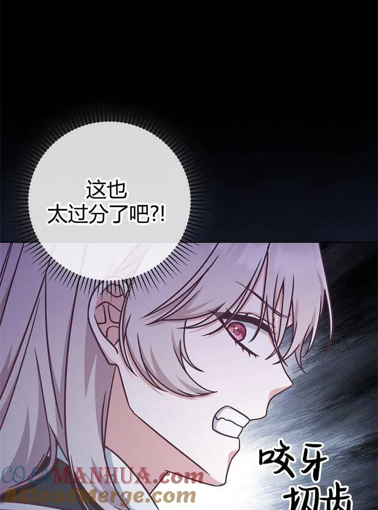 第17话40