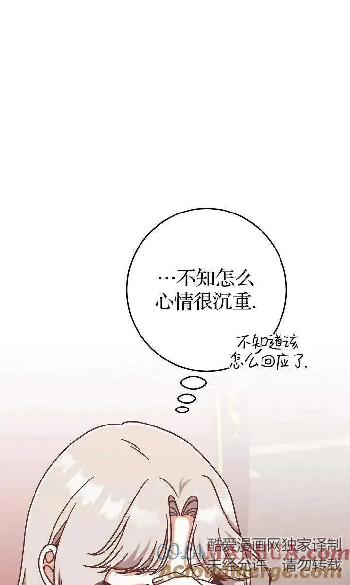 第41话66
