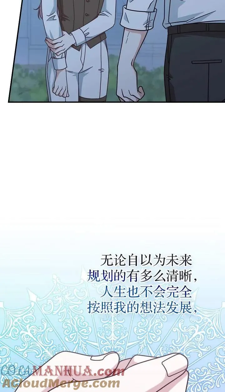 第42话66