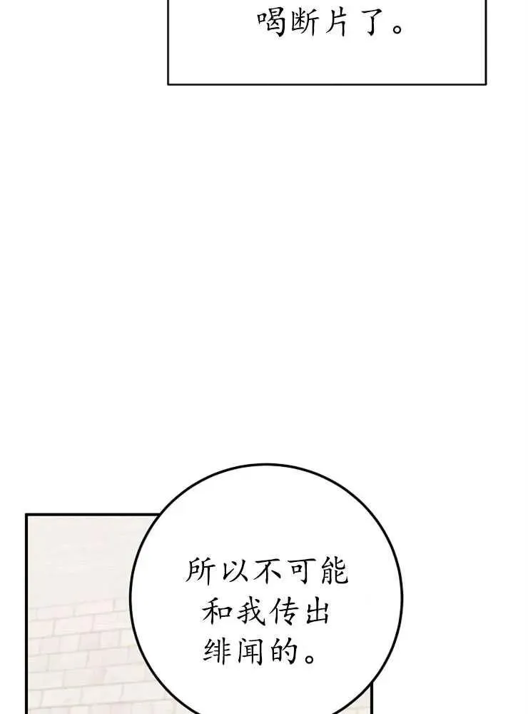 第21话9