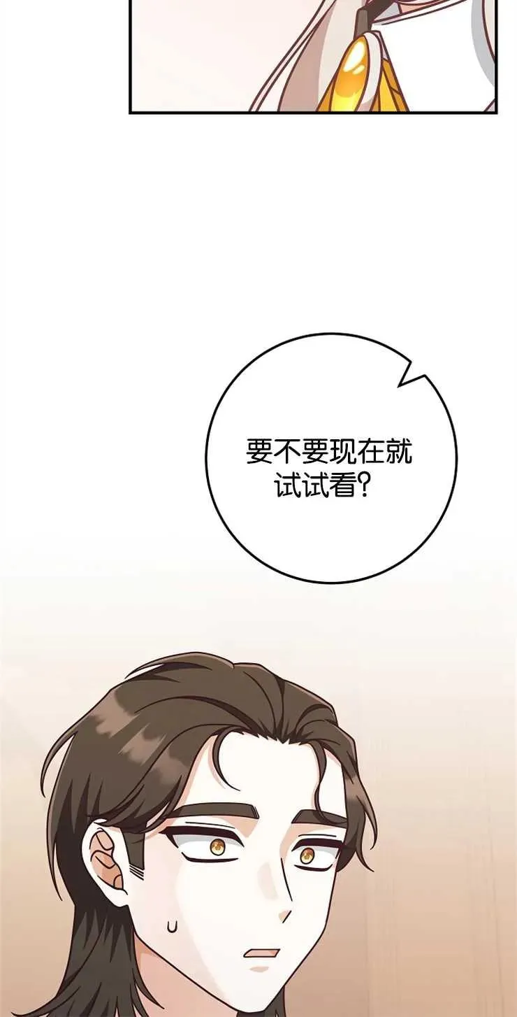 第34话29