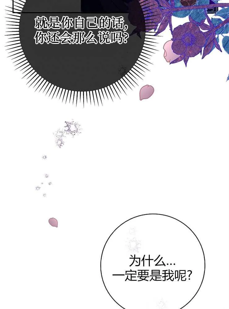 第03话97