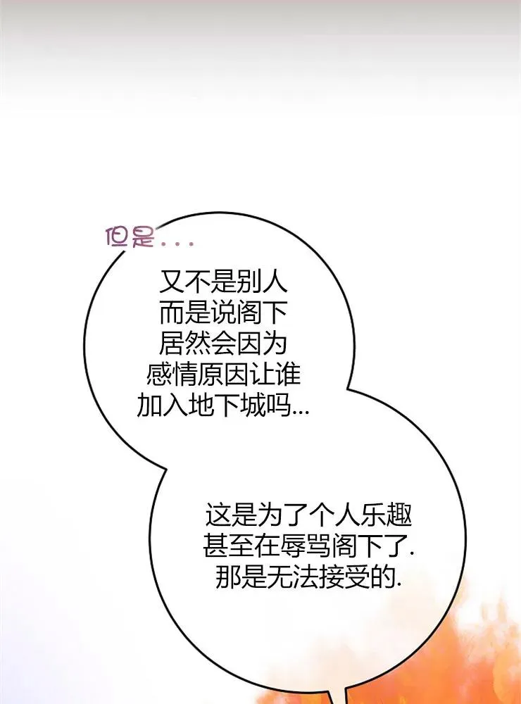 第11话98