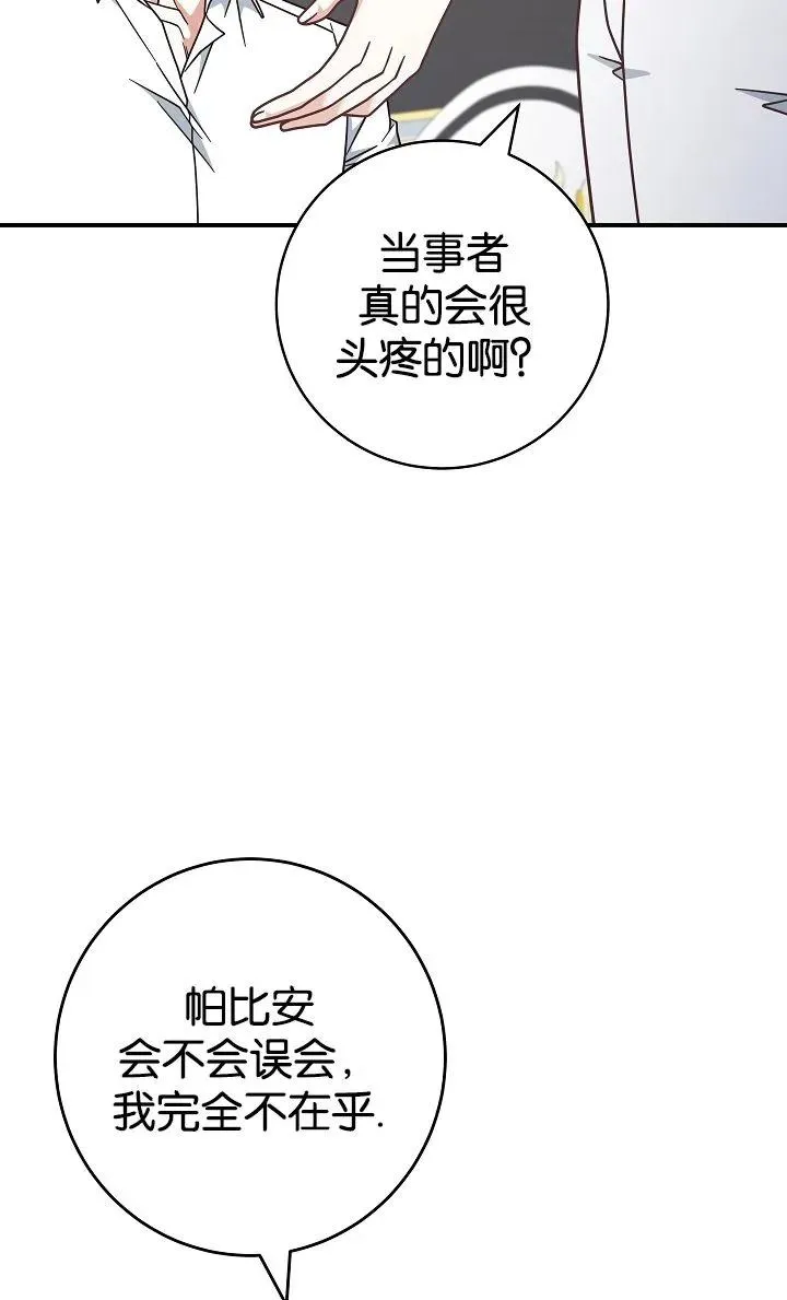 第40话67
