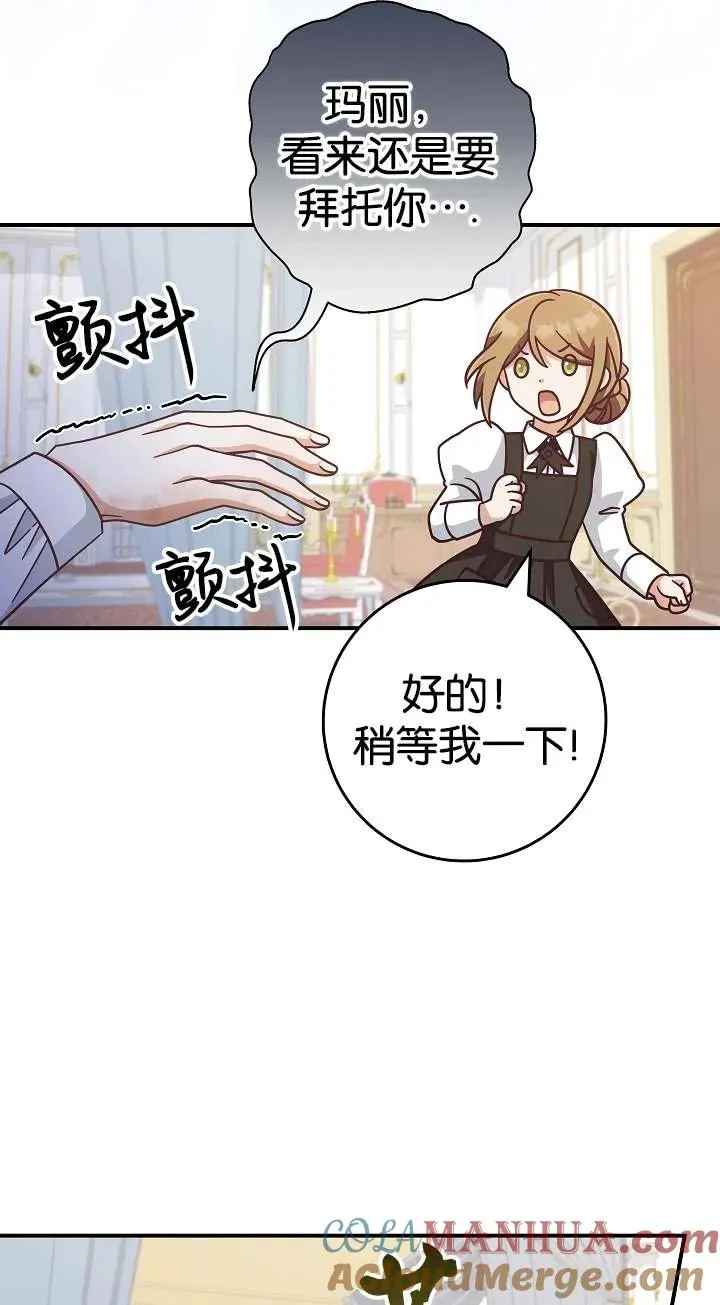 第36话72
