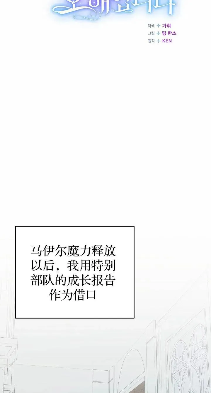 第37话26
