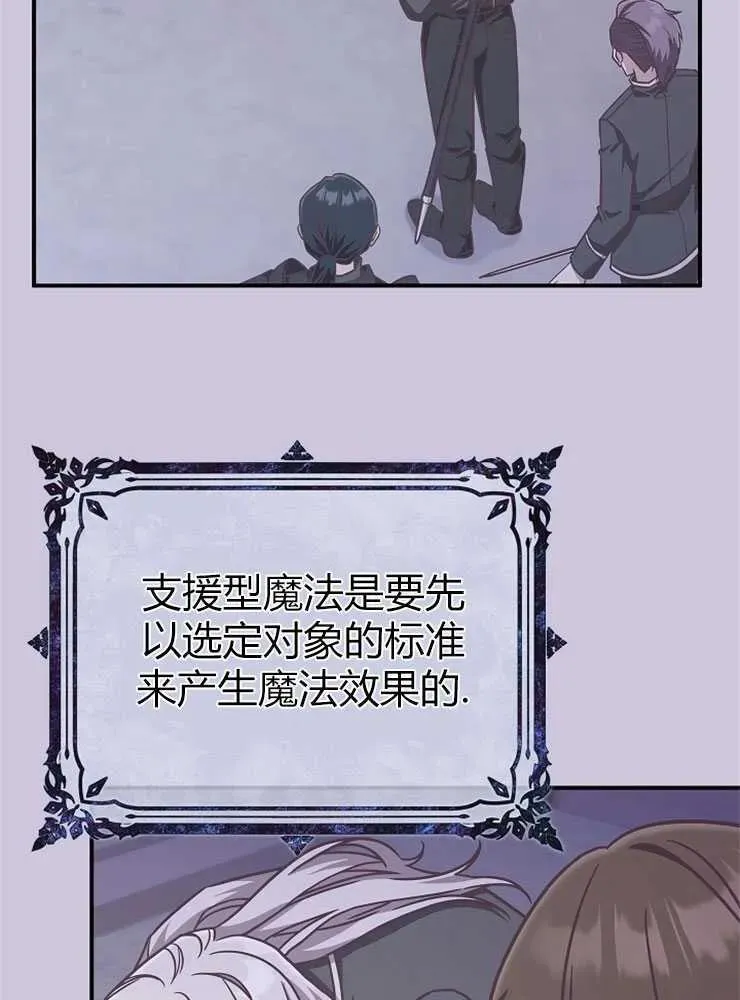 第19话67