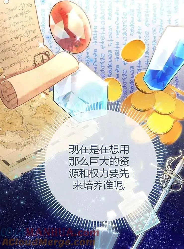 第14话36